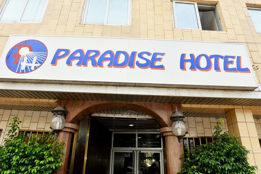 Paradise Hotel ロメ エクステリア 写真